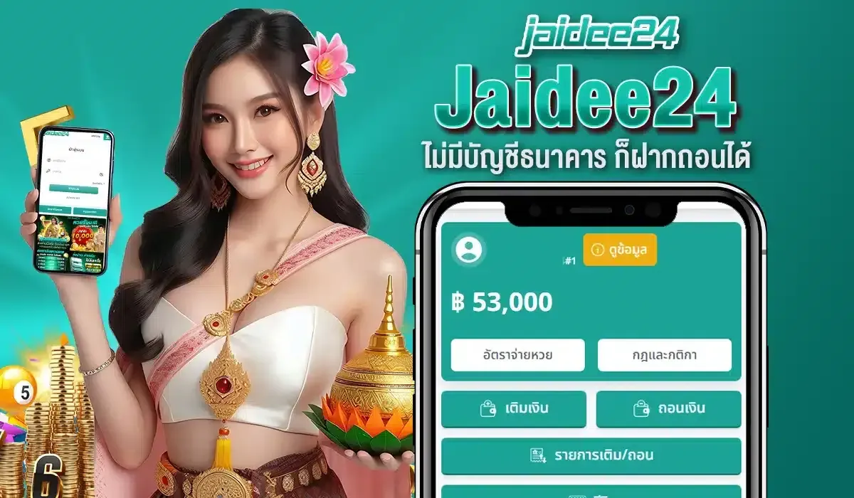 jaidee24